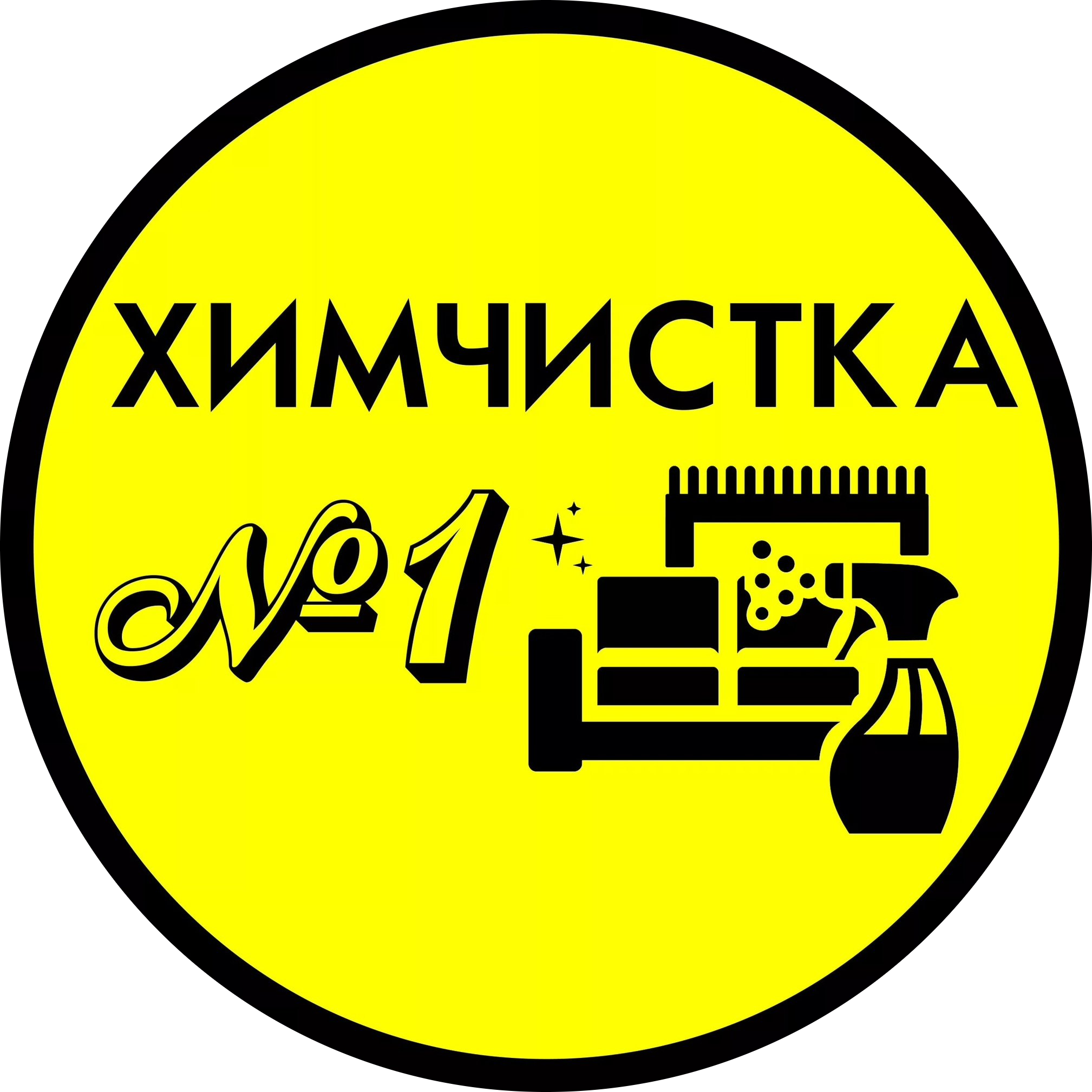 Химчистка мягкой мебели, стульев, матрасов, подушек от 8р от компании "Химчистка №1" в Могилеве